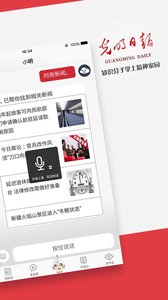 截图 2