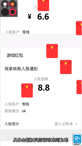 截图 4