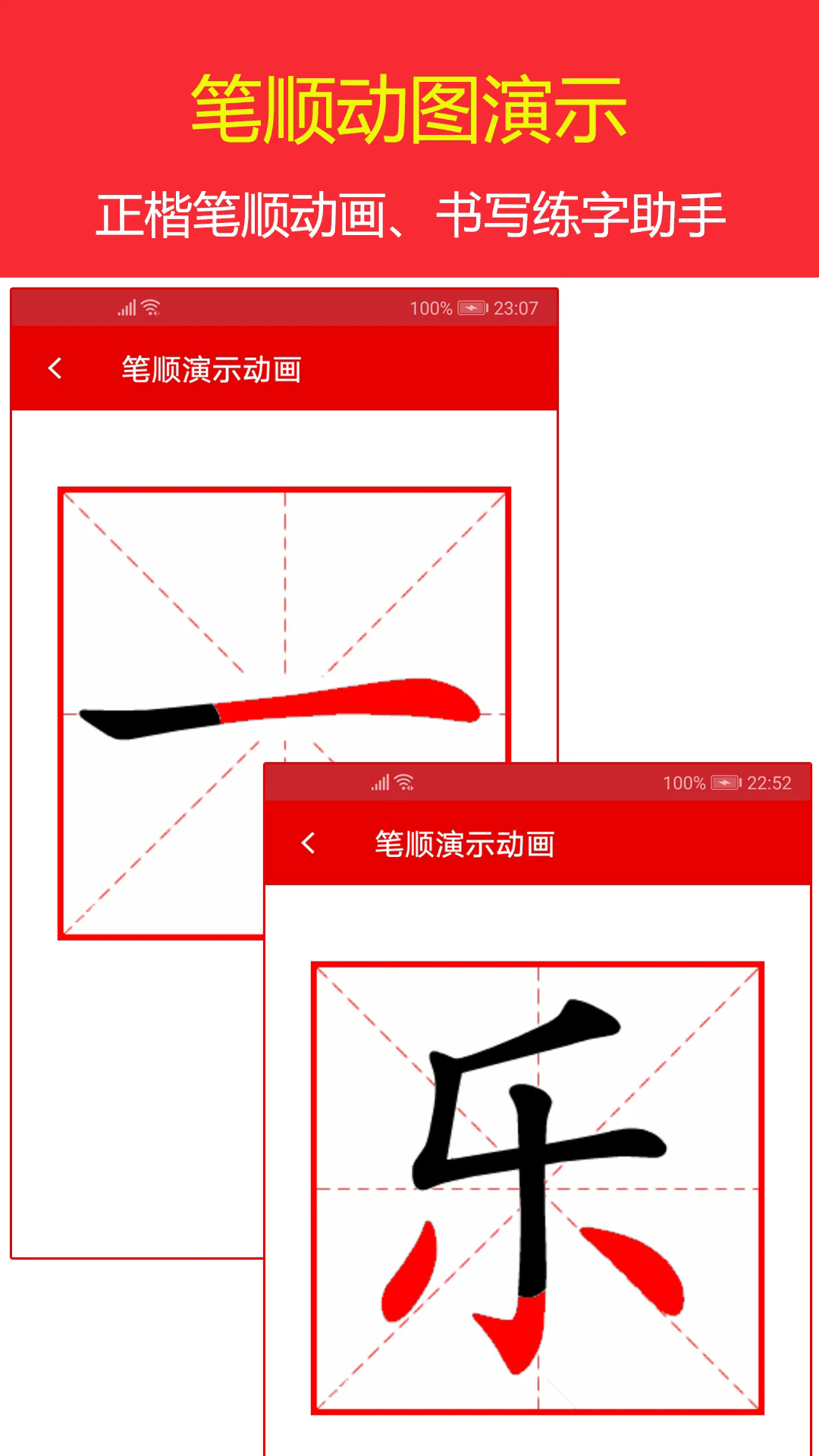 截图 1