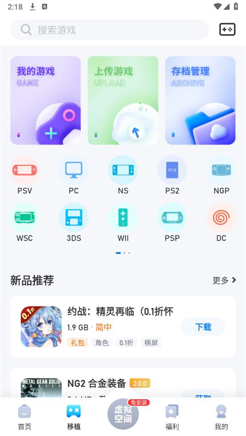 截图 4