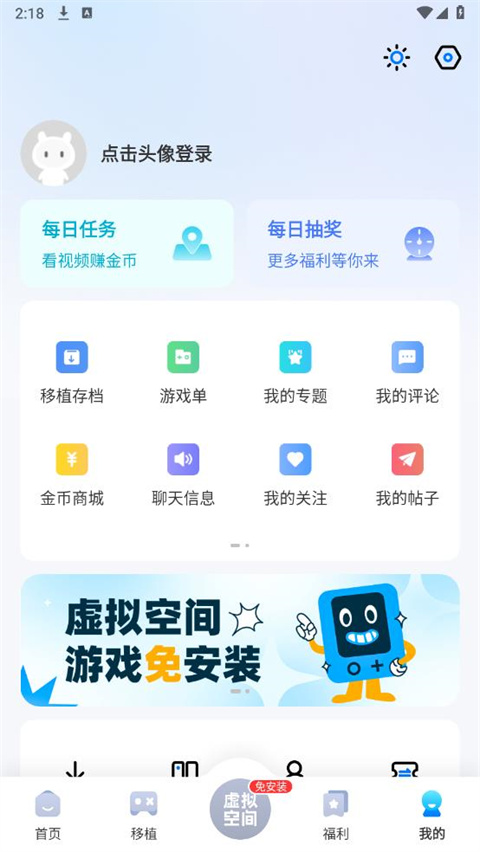 截图 5