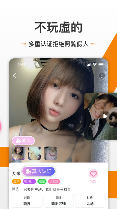 截图 2