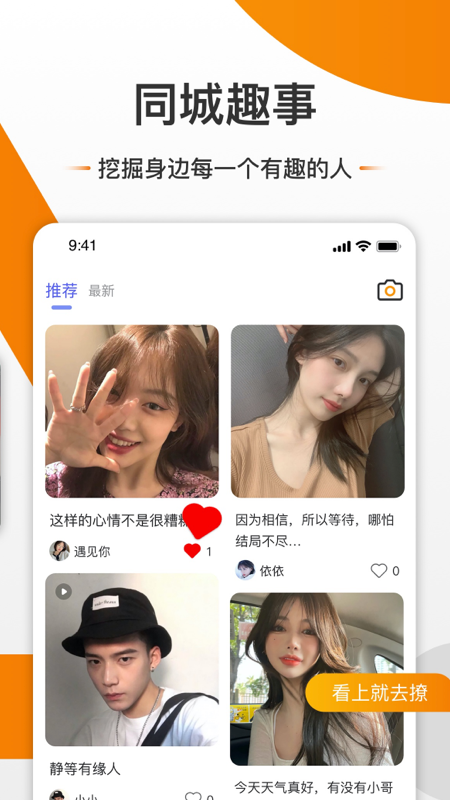 截图 3