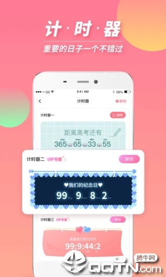 截图 5