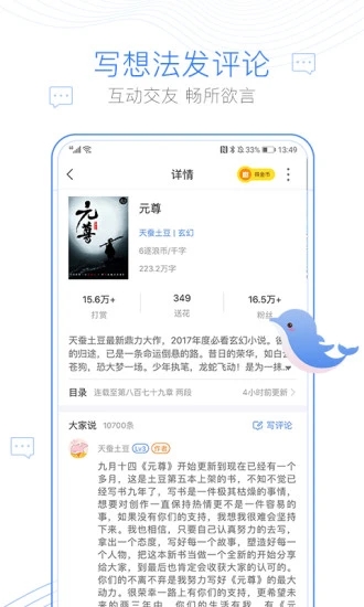 截图 4