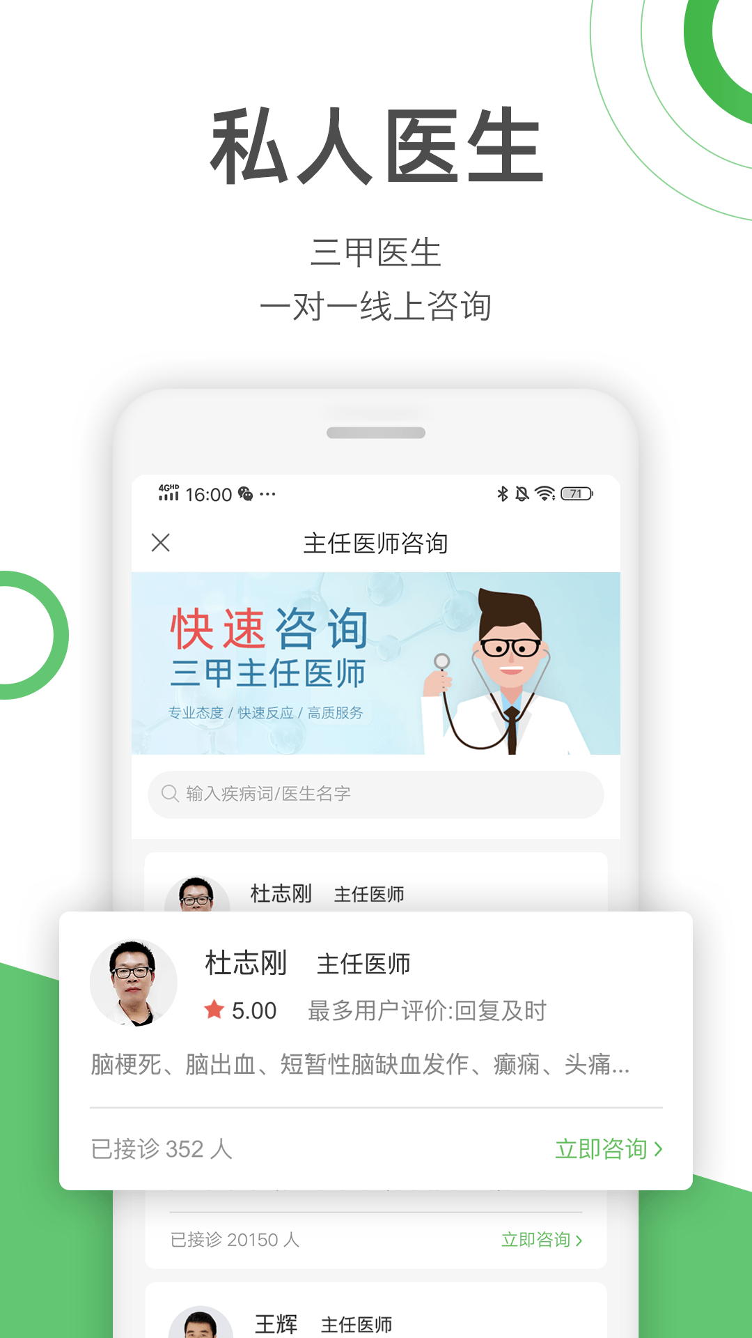 截图 2