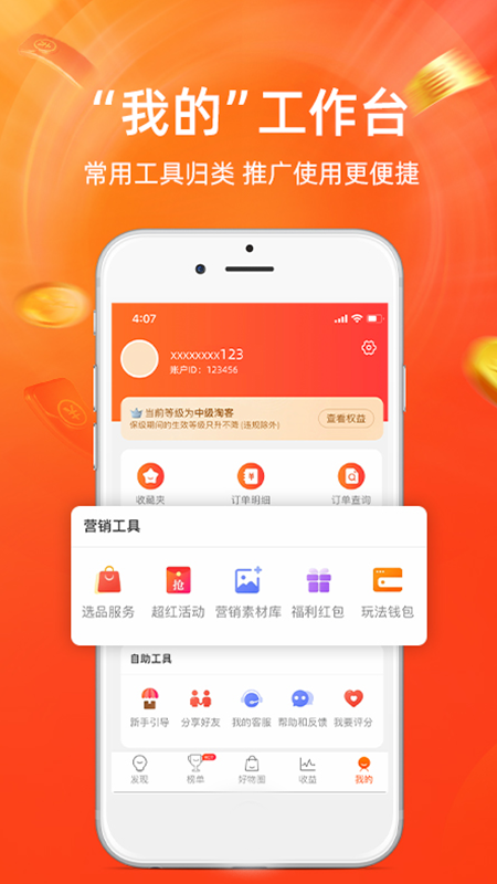 截图 1