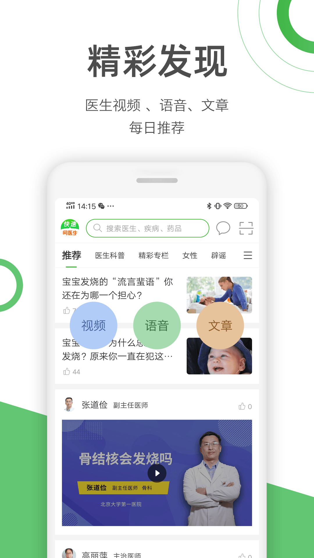 截图 3