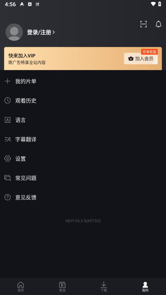 截图 3