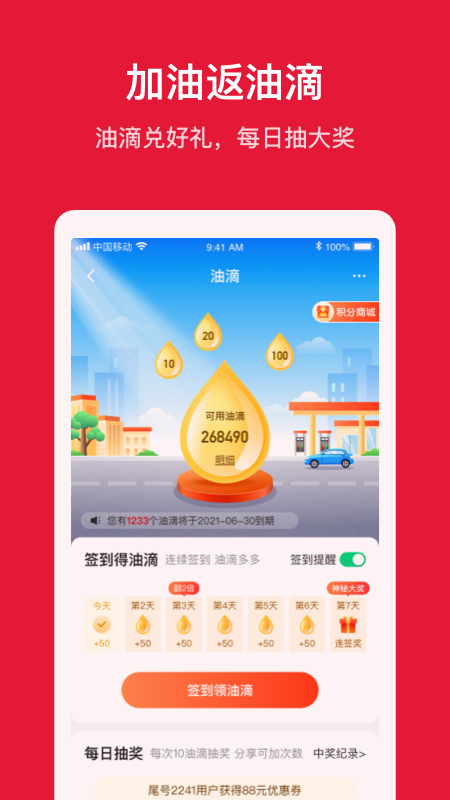 截图 4