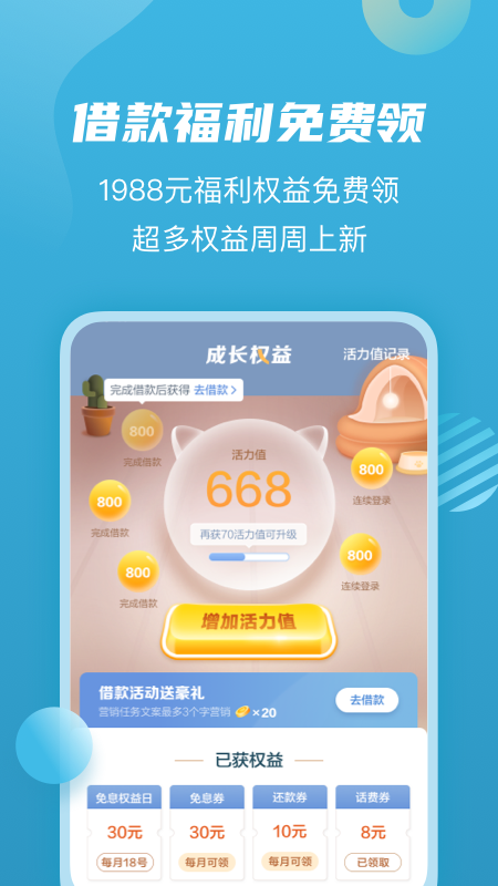 截图 4
