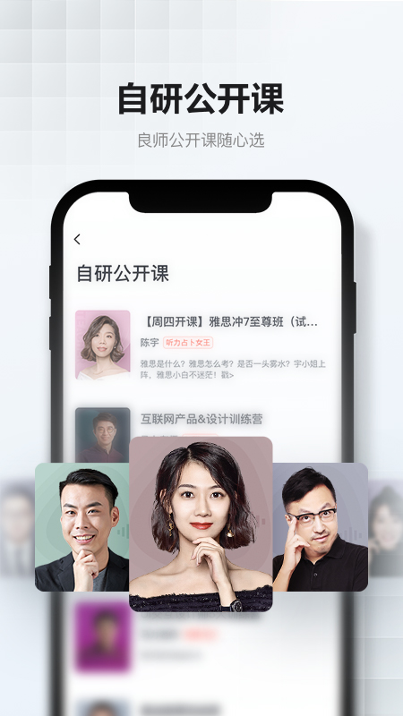 截图 1