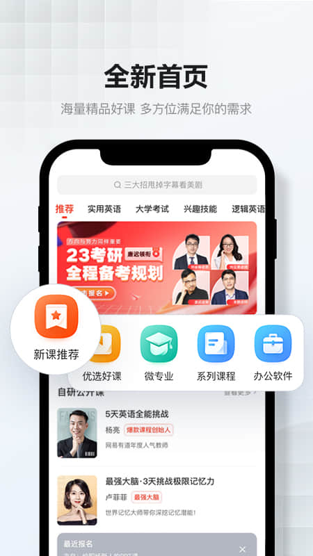 截图 2