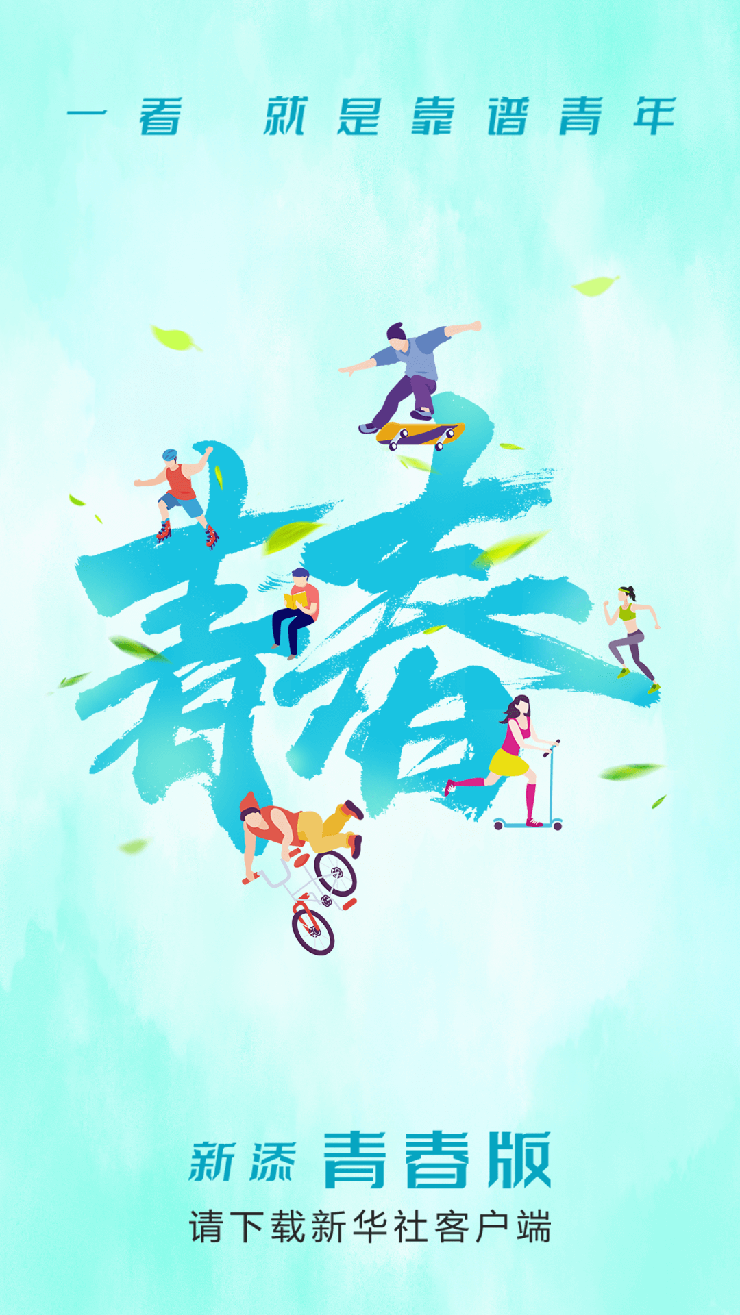 截图 1