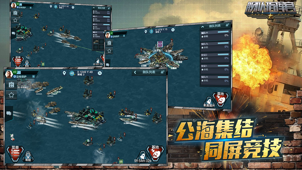 截图 4