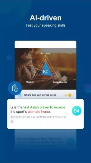 截图 4