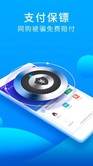 截图 2
