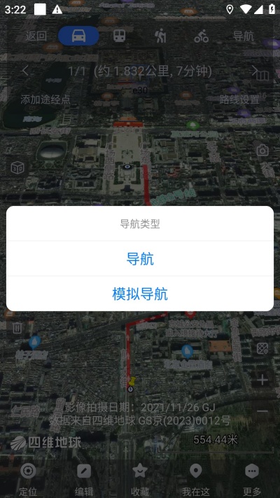 截图 1