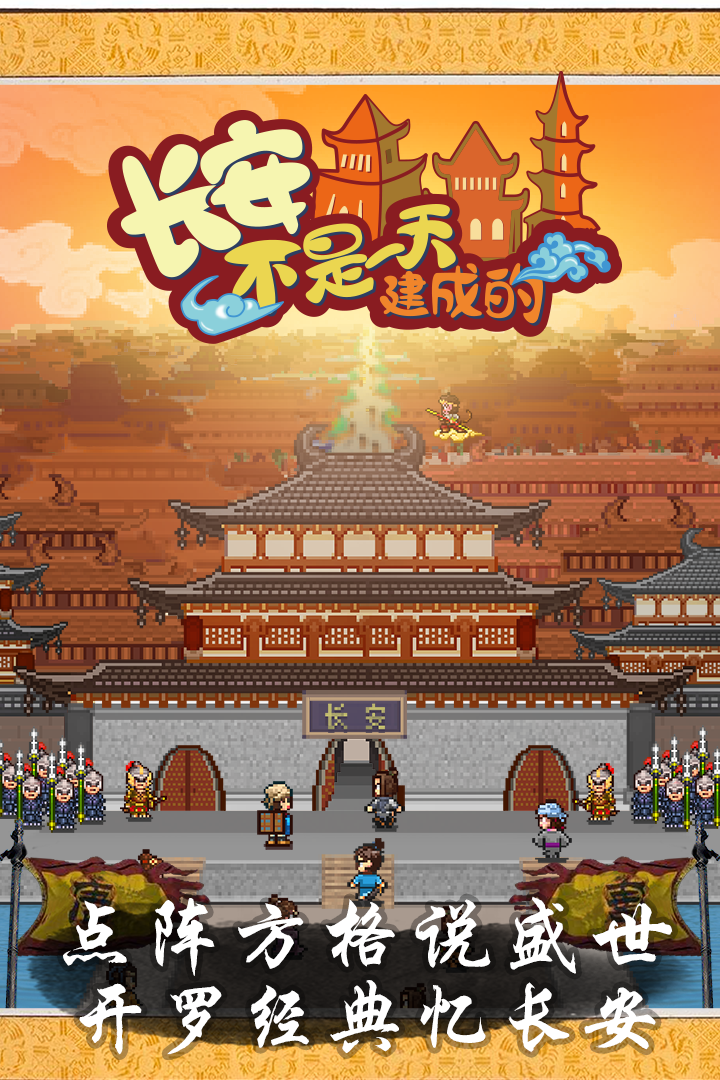 截图 5
