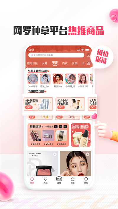 截图 4