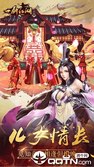 截图 1