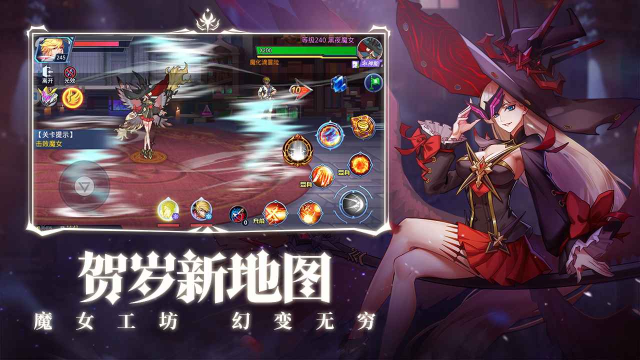 截图 4