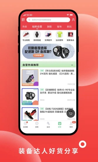 截图 4