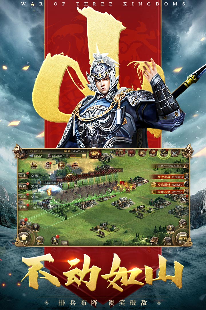 截图 3