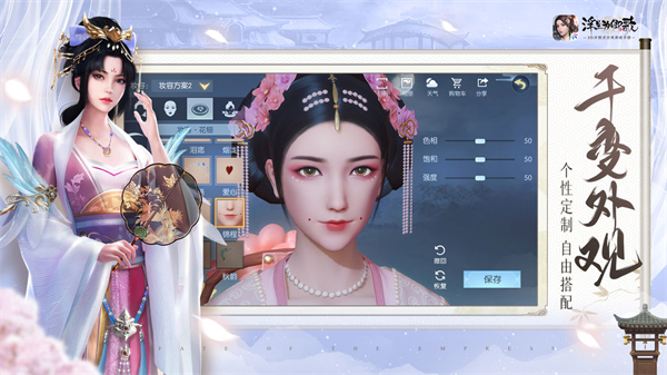 截图 1