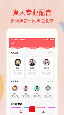 截图 1