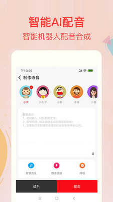 截图 2