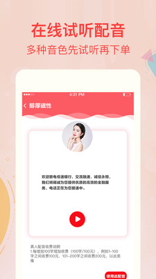 截图 3