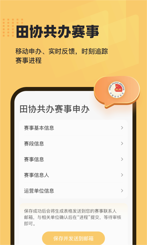 截图 1