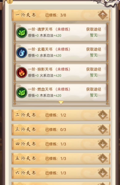 截图 2