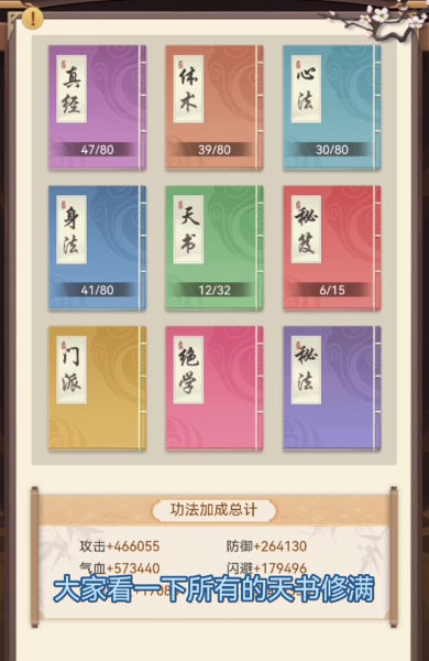 截图 3