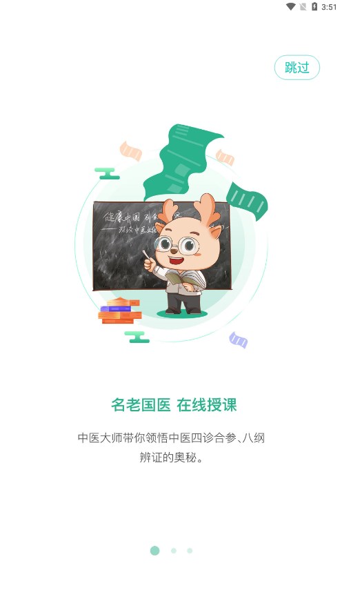 截图 1