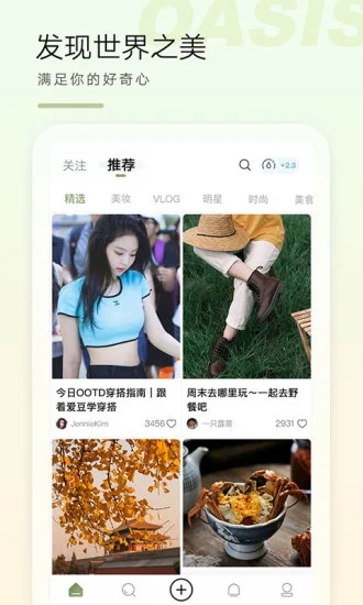 截图 2