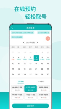 截图 1