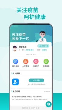 截图 2