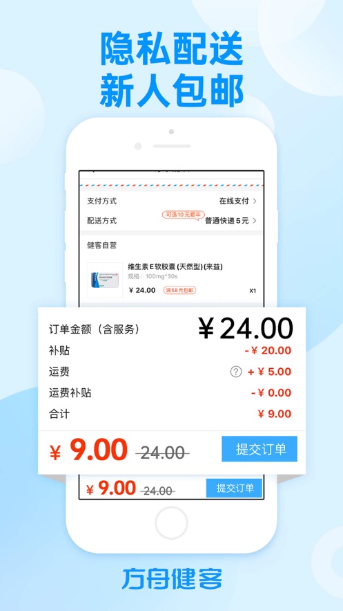 截图 4