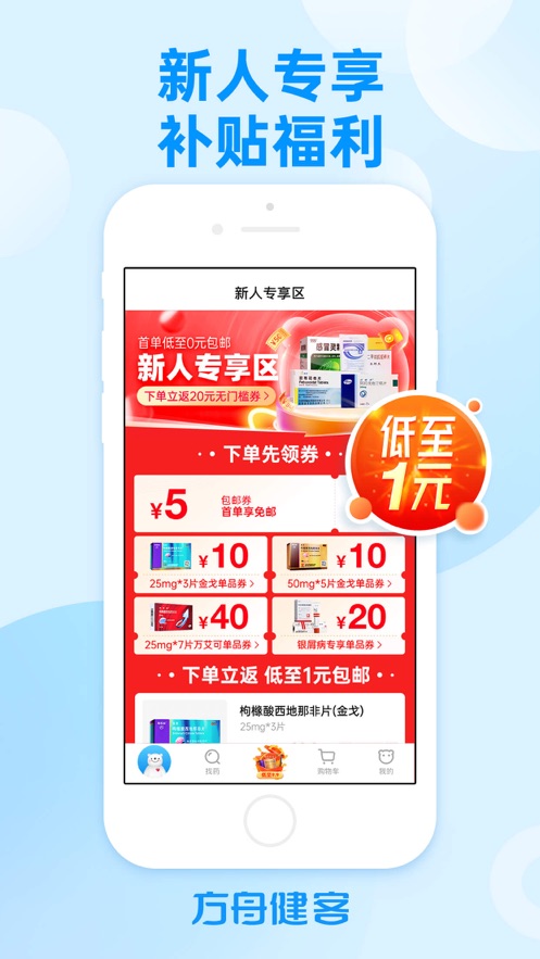 截图 5