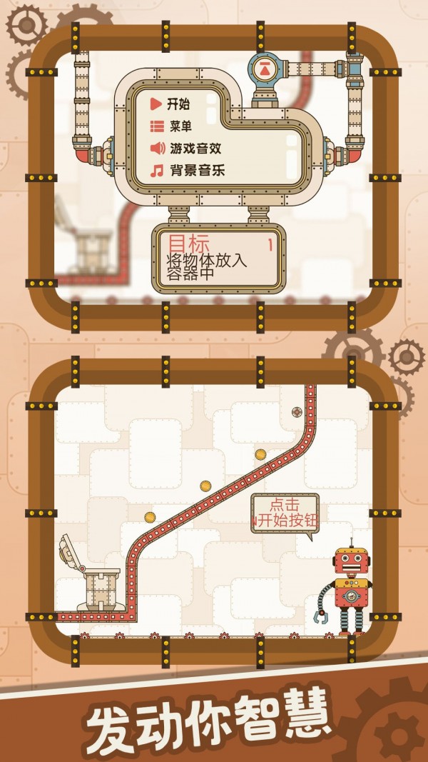 截图 4
