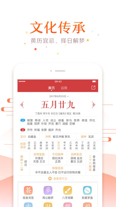 截图 2