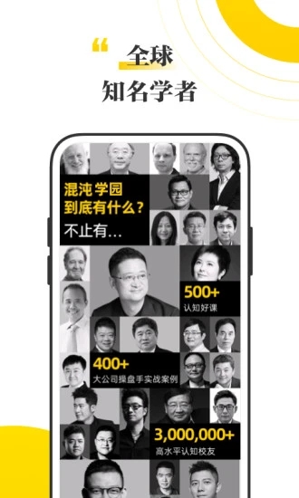 截图 1