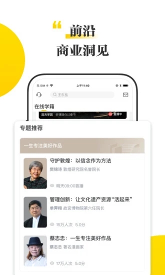 截图 2