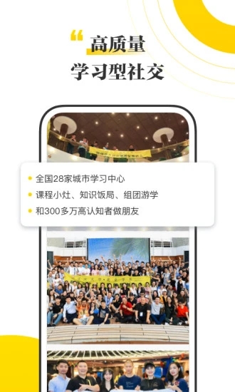 截图 3