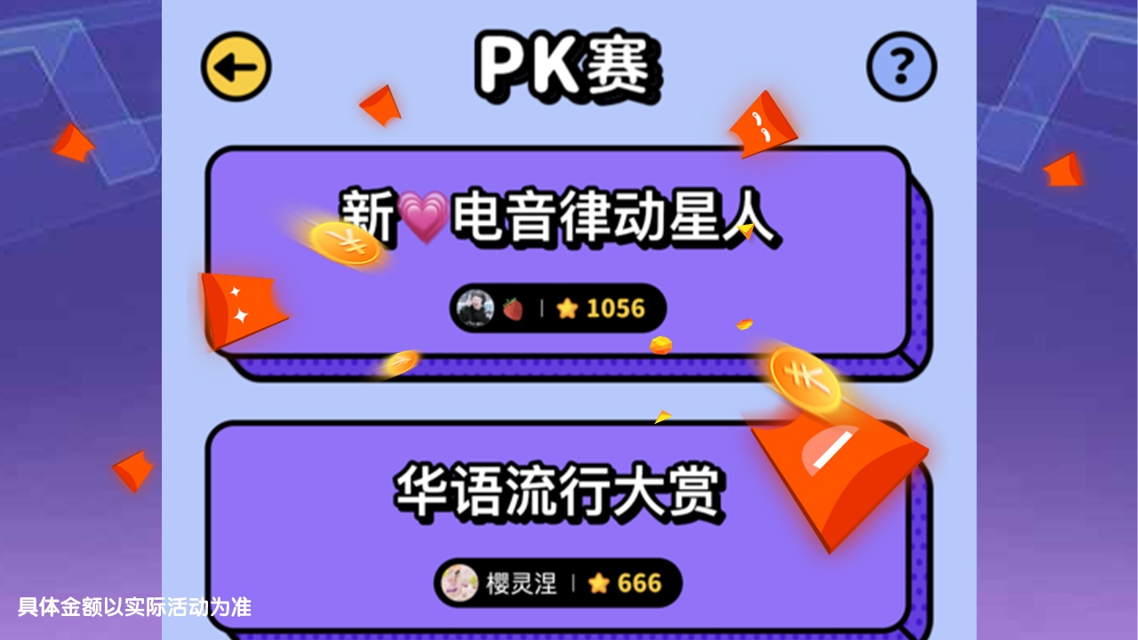 截图 2