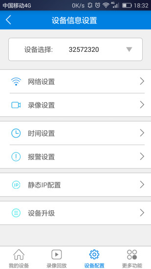 截图 3