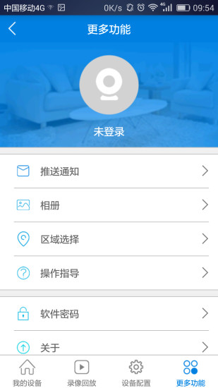 截图 4