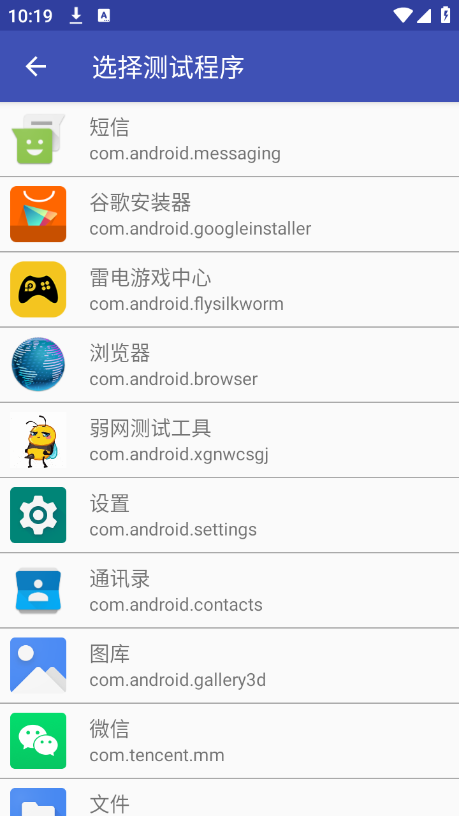 截图 4